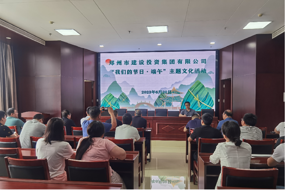 华体会体育官方网站-华体会体育(中国)
开展“我们的节日·端午”系列活动