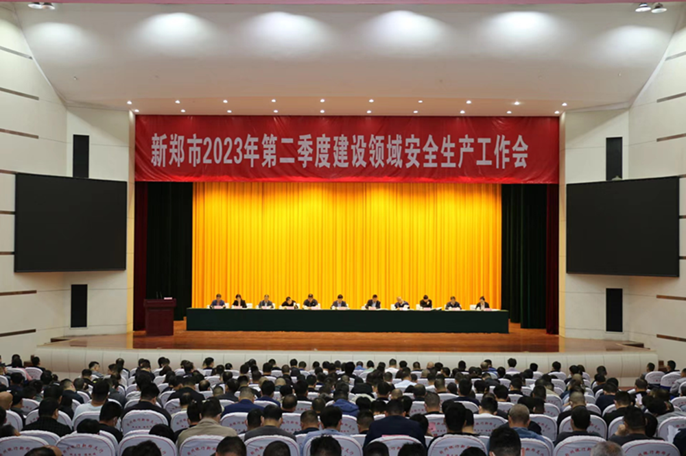 华体会体育官方网站-华体会体育(中国)
第六十七高级中学项目部开展六月“安全生产月”系列活动