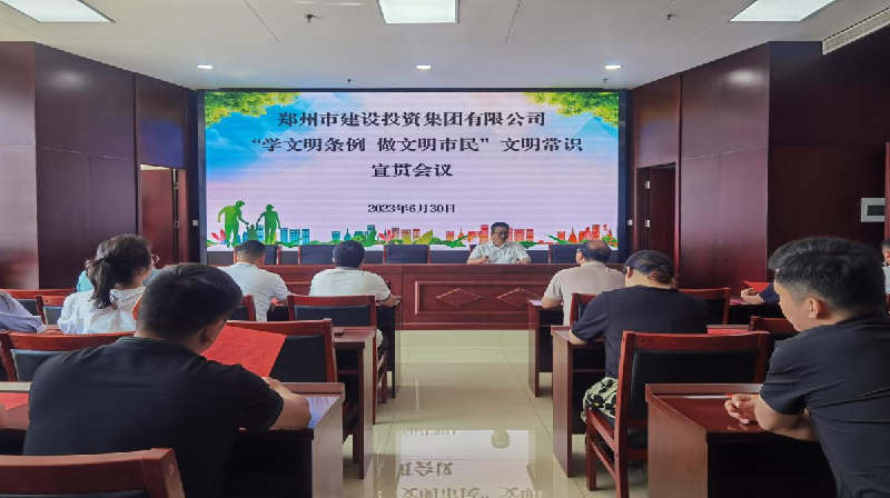 华体会体育官方网站-华体会体育(中国)
开展《郑州市文明行为促进条例》颁布五周年宣贯活动