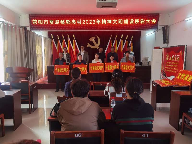华体会体育官方网站-华体会体育(中国)
开展“四送一助力”结对帮创活动活动 聚起乡村振兴“精气神”