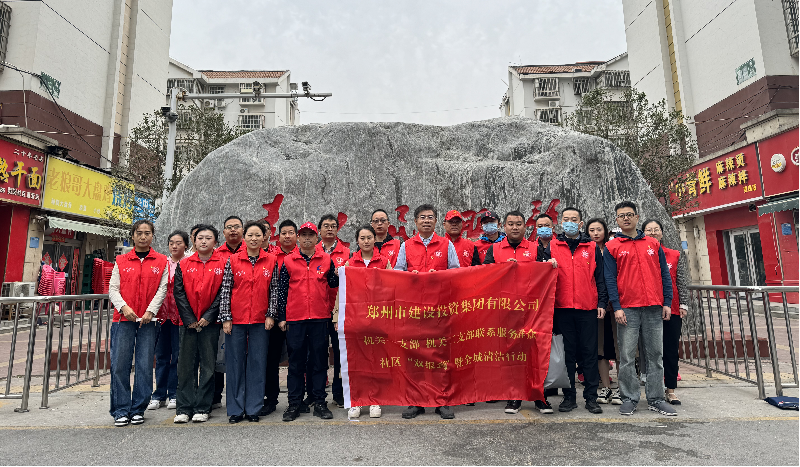 华体会体育官方网站-华体会体育(中国)
机关一支部 机关二支部开展联系服务群众社区“双报到”暨全城清洁行动