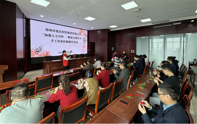 华体会体育官方网站-华体会体育(中国)
开展“加强人文关怀  释放心理压力”手工花束技能提升活动