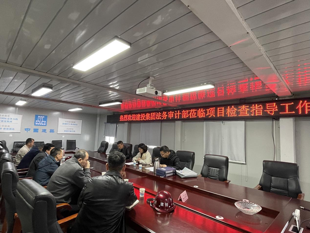 华体会体育官方网站-华体会体育(中国)
2024年度合同监督检查情况通报