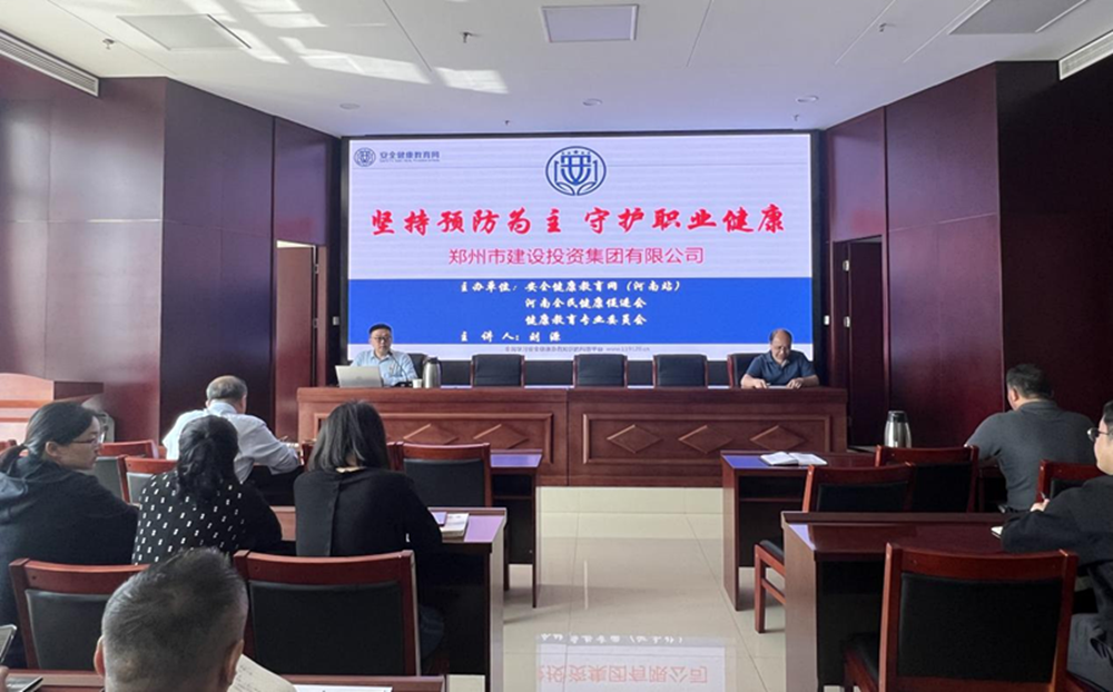 华体会体育官方网站-华体会体育(中国)
扎实开展职业病防治暨应急救援知识专题宣传活动