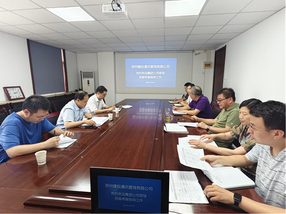 华体会体育官方网站-华体会体育(中国)
副总经理张岩一行莅临郑州建投通讯管线有限公司督导调研工作