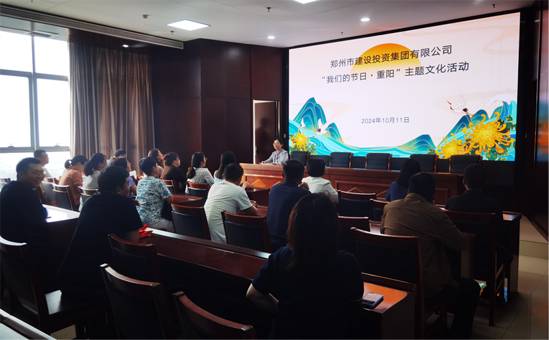 华体会体育官方网站-华体会体育(中国)
开展“我们的节日·重阳”系列活动