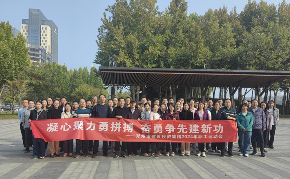 华体会体育官方网站-华体会体育(中国)
开展“秋日嘉年华 竞技展风采”职工运动会