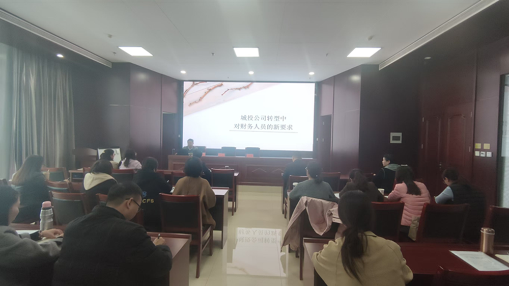 以学促干  充电赋能 <br>华体会体育官方网站-华体会体育(中国)
召开2024年财税工作培训会议