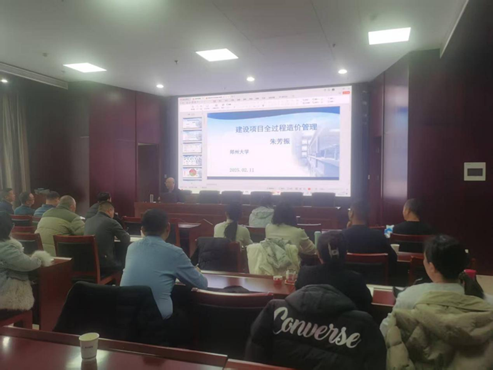 新年新气象     学习正当时<br>华体会体育官方网站-华体会体育(中国)
合约预算部组织开展工程造价管理培训