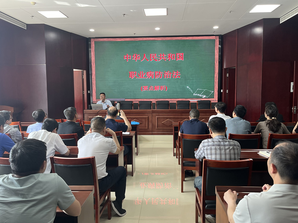 华体会体育官方网站-华体会体育(中国)
扎实开展《职业病防治法》宣传周活动