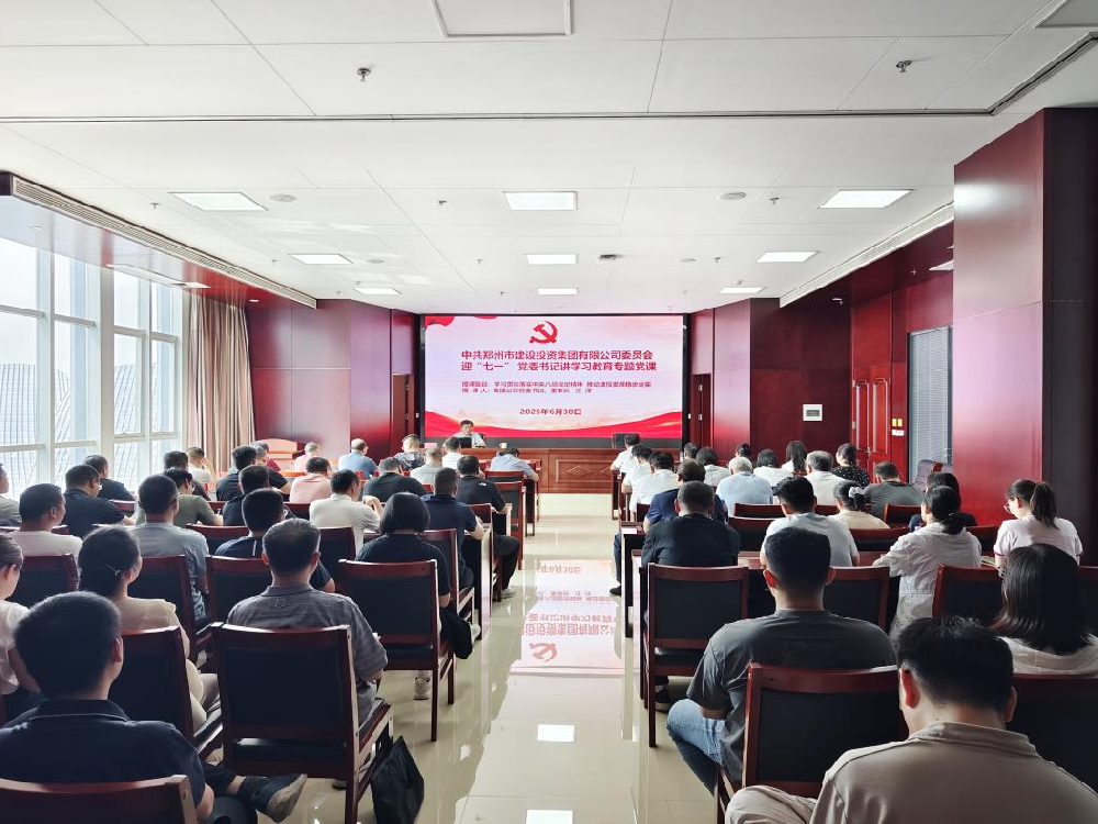 华体会体育官方网站-华体会体育(中国)
党委书记、董事长汪洋讲授深入贯彻中央八项规定精神学习教育专题党课