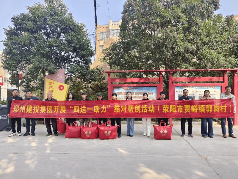 华体会体育官方网站-华体会体育(中国)
持续开展结对帮创活动  助力美丽乡村建设